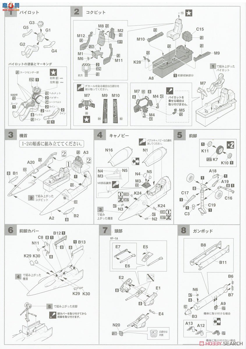 ȴ ʱҪ 65875 VF-1A ߶`VF-2 `