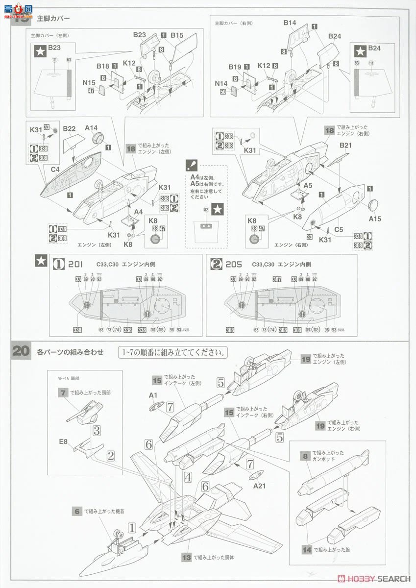 ȴ ʱҪ 65875 VF-1A ߶`VF-2 `
