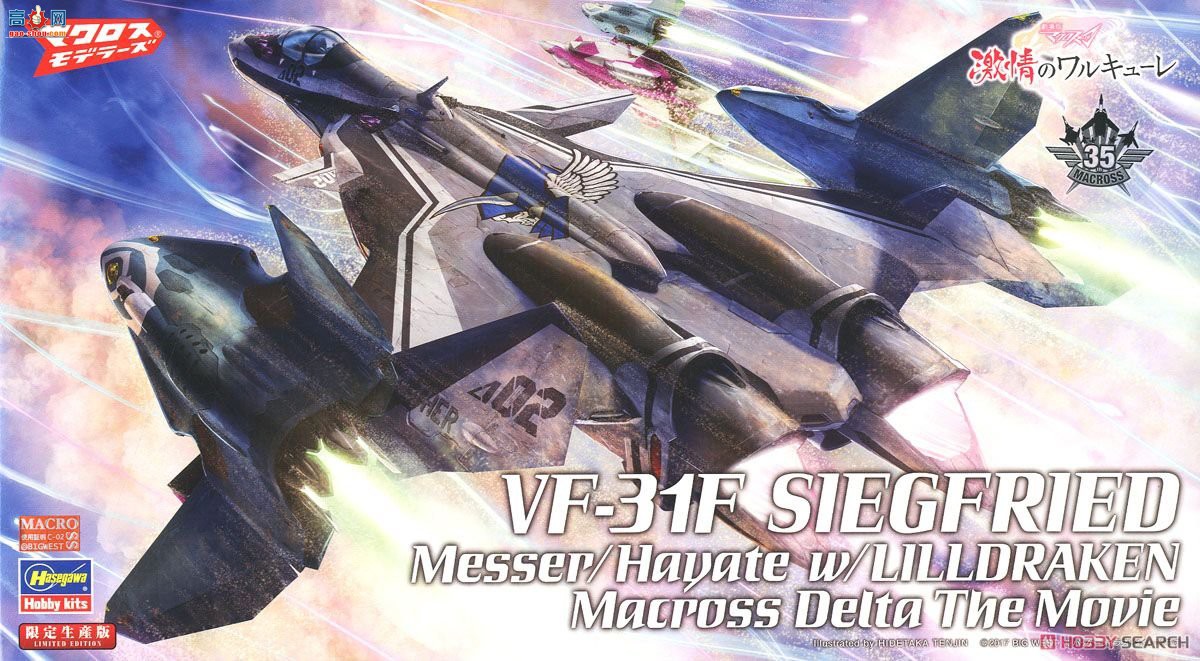 ȴ ʱҪ ս 65844 VF-31F¡÷ɻ 