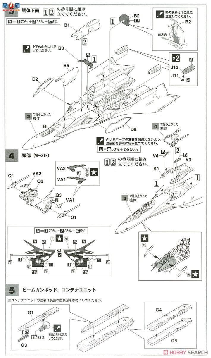 ȴ ʱҪ ս 65844 VF-31F¡÷ɻ 