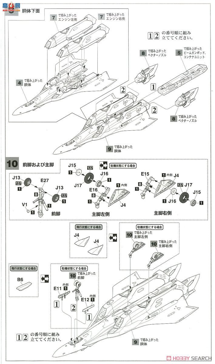 ȴ ʱҪ ս 65844 VF-31F¡÷ɻ 