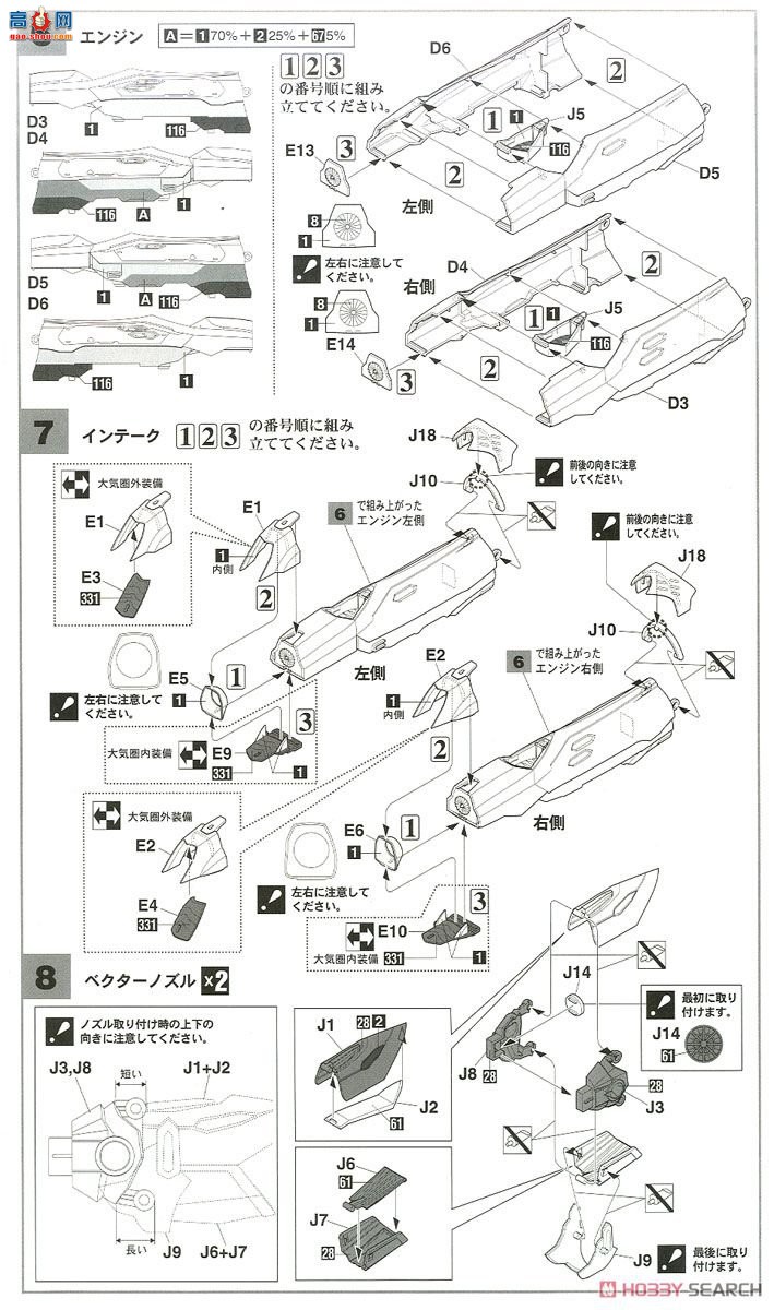 ȴ ʱҪ ս 65844 VF-31F¡÷ɻ 