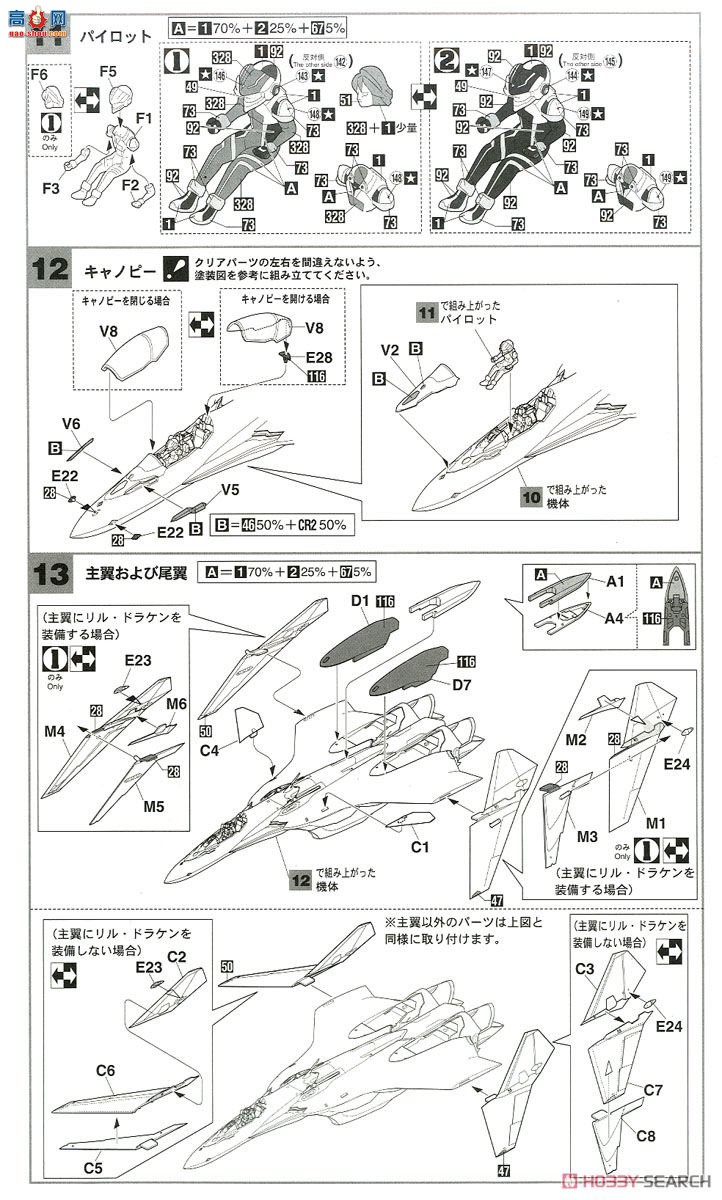 ȴ ʱҪ ս 65844 VF-31F¡÷ɻ 