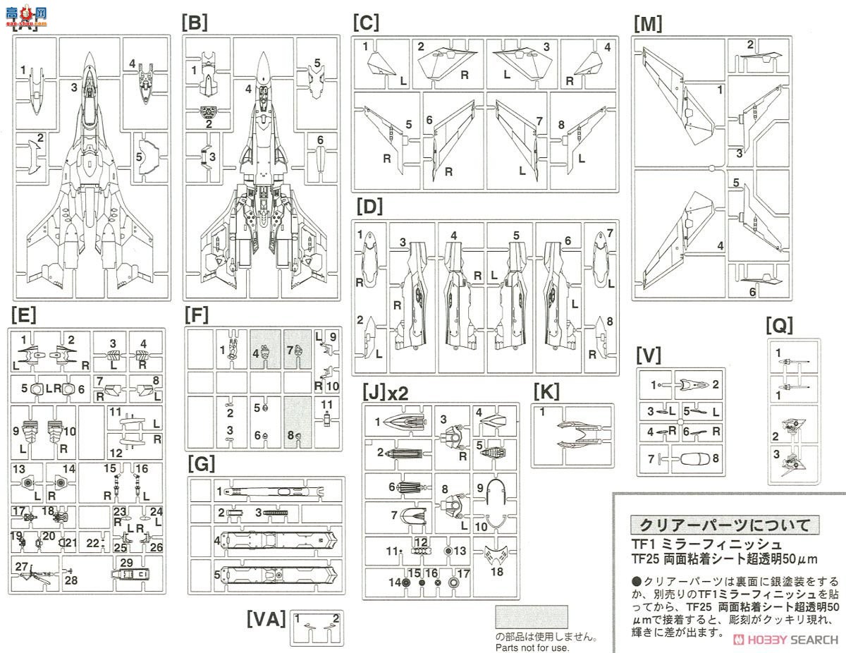 ȴ ʱҪ ս 65844 VF-31F¡÷ɻ 