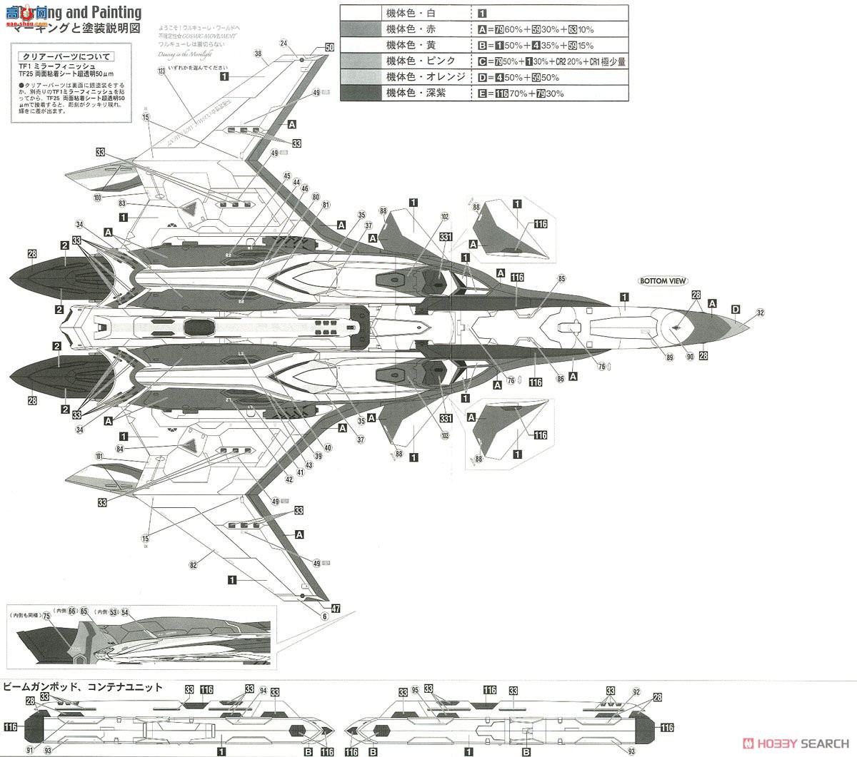 ȴ ʱҪ 65848 VF-31J`ܽ˰ɫ`Ӱ泬ʱDelta'