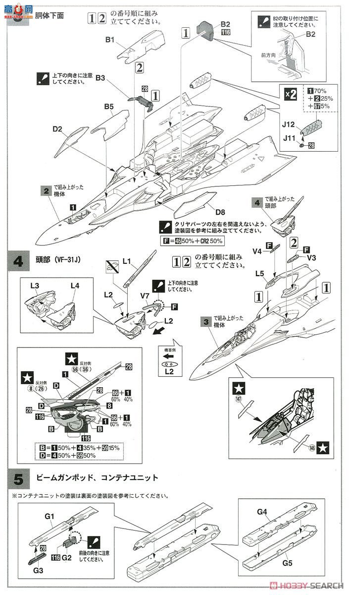ȴ ʱҪ 65848 VF-31J`ܽ˰ɫ`Ӱ泬ʱDelta'