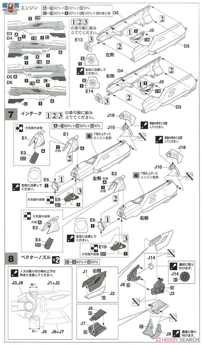 ȴ ʱҪ 65848 VF-31J`ܽ˰ɫ`Ӱ泬ʱDelta'