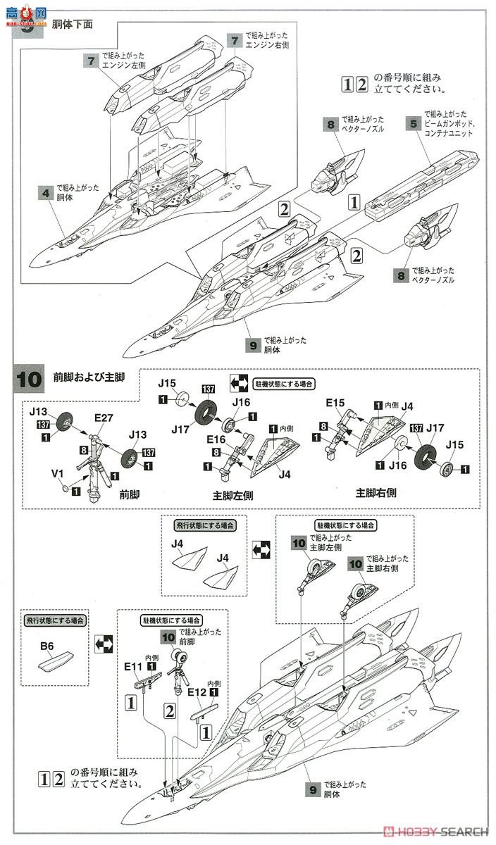 ȴ ʱҪ 65848 VF-31J`ܽ˰ɫ`Ӱ泬ʱDelta'