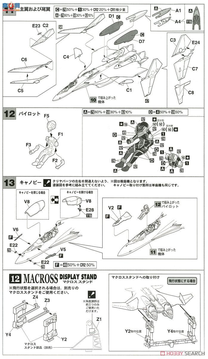 ȴ ʱҪ 65848 VF-31J`ܽ˰ɫ`Ӱ泬ʱDelta'