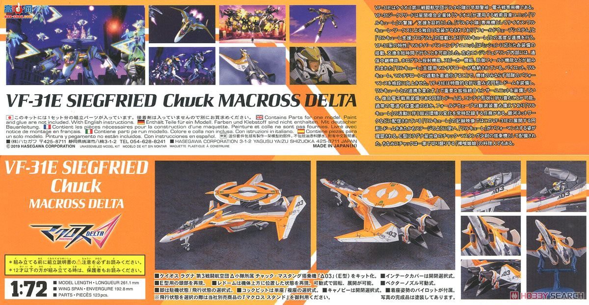 ȴ ʱҪ ȴ ʱҪ 65849 VF-31E²'ʱDelta`