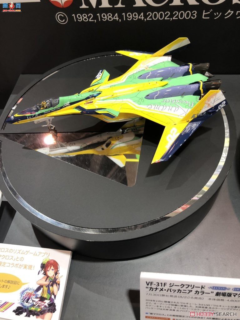 ȴ ʱҪ ս 65850 VF-31F`Ŀɫ`Ӱ泬ʱDelta'