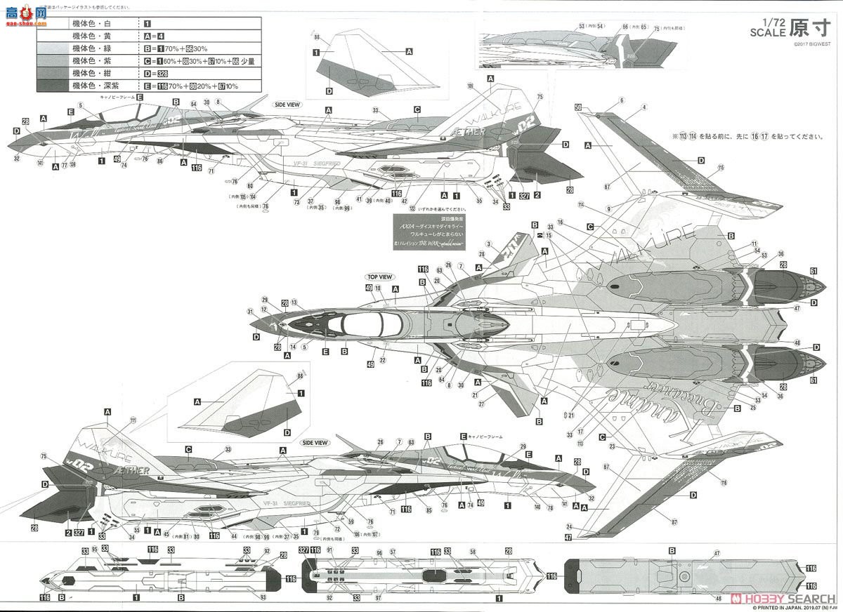 ȴ ʱҪ ս 65850 VF-31F`Ŀɫ`Ӱ泬ʱDelta'