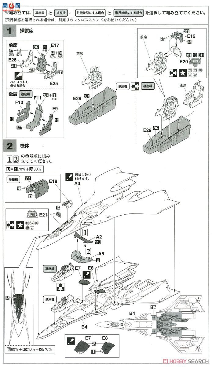 ȴ ʱҪ ս 65850 VF-31F`Ŀɫ`Ӱ泬ʱDelta'