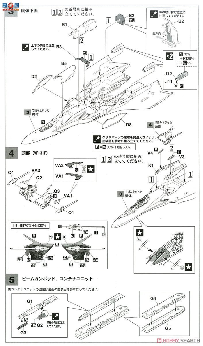 ȴ ʱҪ ս 65850 VF-31F`Ŀɫ`Ӱ泬ʱDelta'