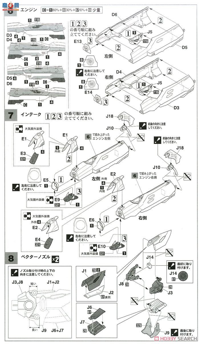 ȴ ʱҪ ս 65850 VF-31F`Ŀɫ`Ӱ泬ʱDelta'