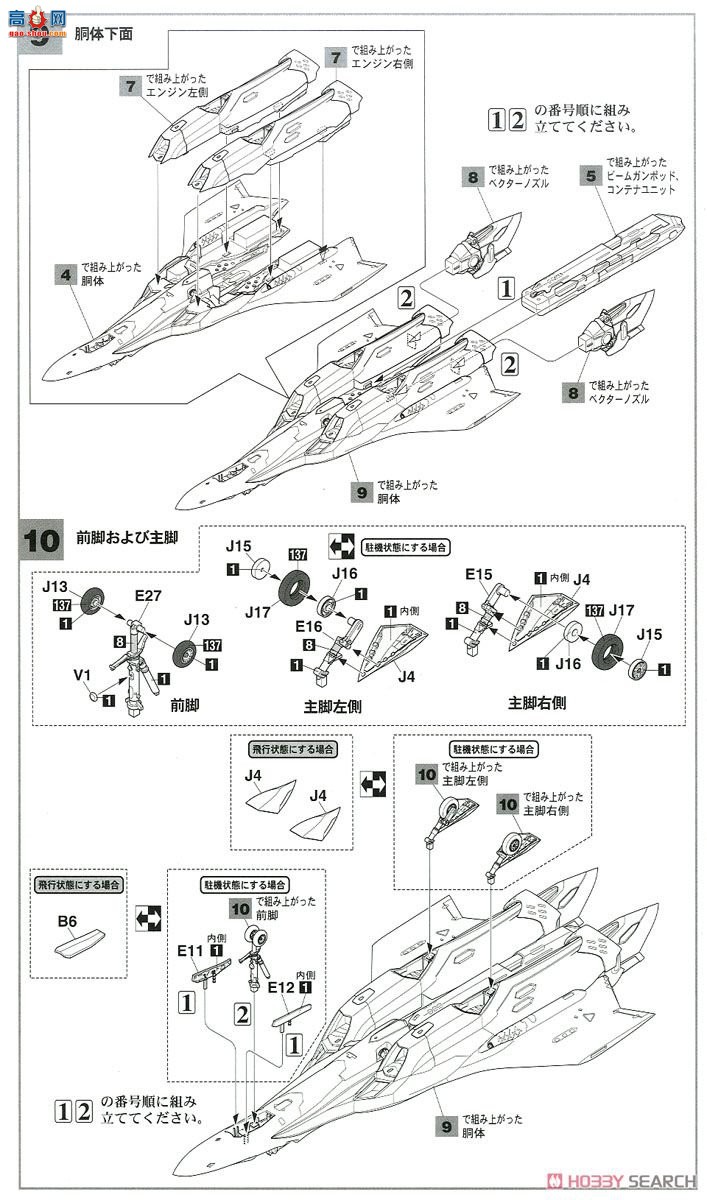 ȴ ʱҪ ս 65850 VF-31F`Ŀɫ`Ӱ泬ʱDelta'