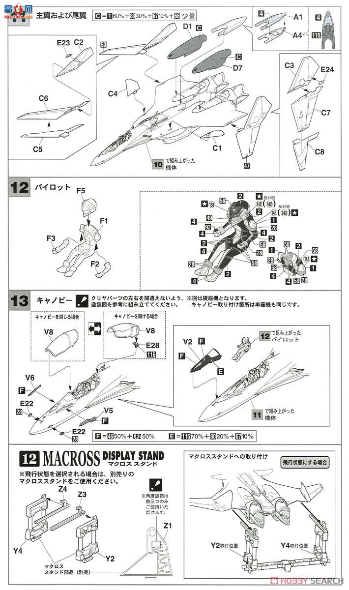 ȴ ʱҪ ս 65850 VF-31F`Ŀɫ`Ӱ泬ʱDelta'