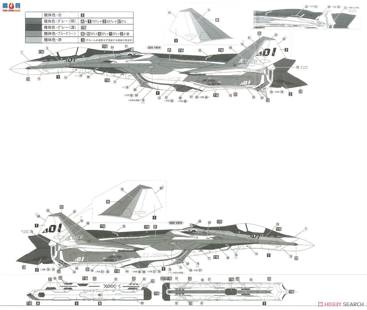 ȴ ʱҪ ս 65861 VF-31S¡»