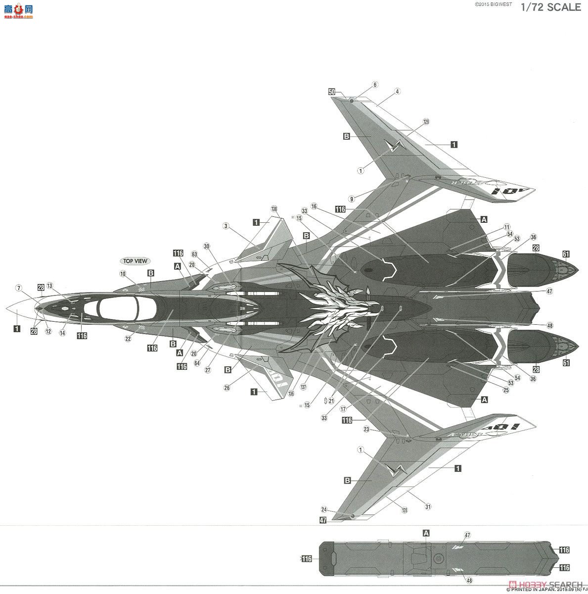 ȴ ʱҪ ս 65861 VF-31S¡»
