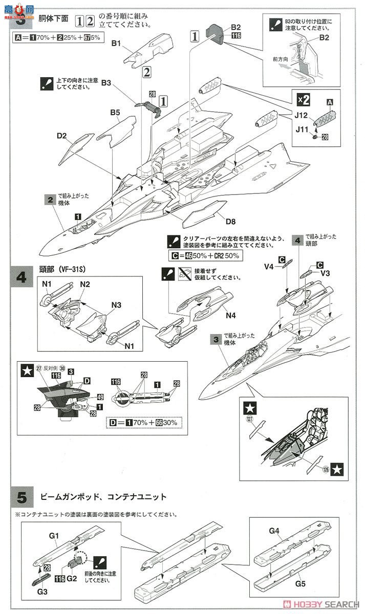 ȴ ʱҪ ս 65861 VF-31S¡»