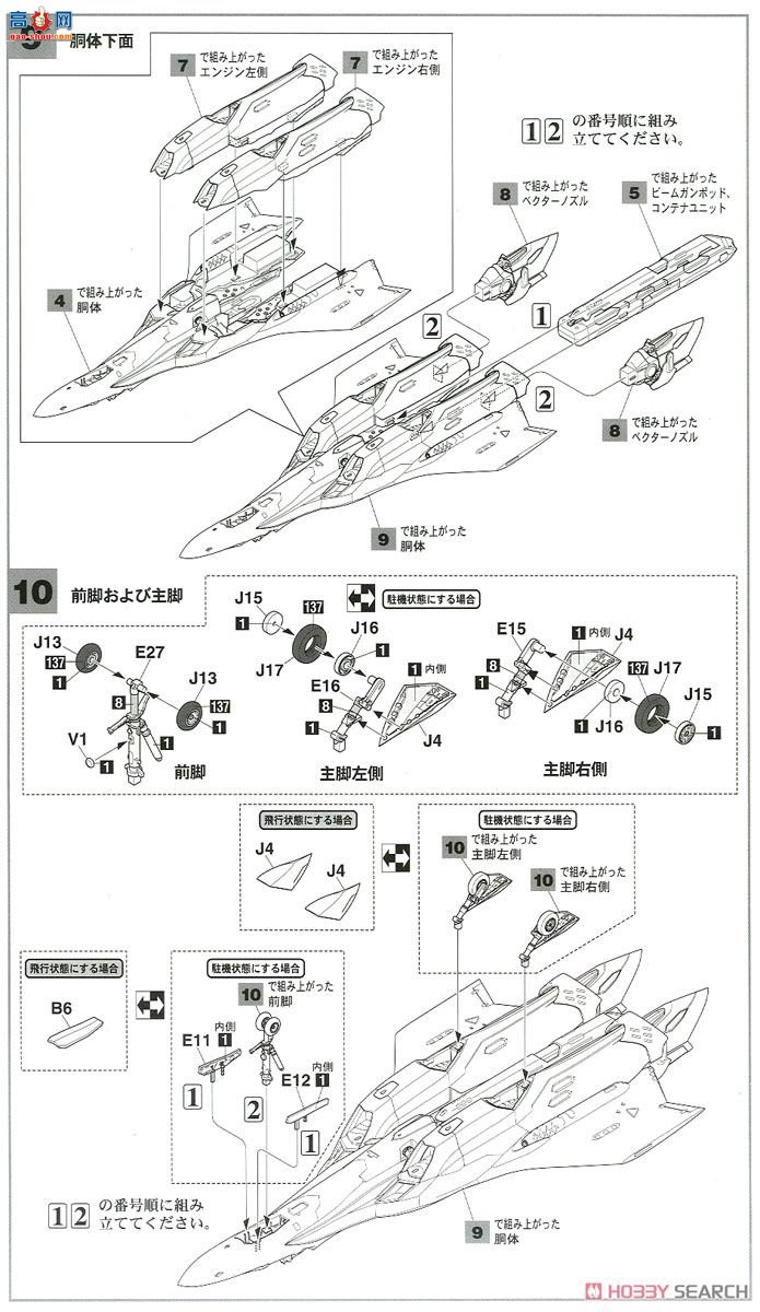 ȴ ʱҪ ս 65861 VF-31S¡»