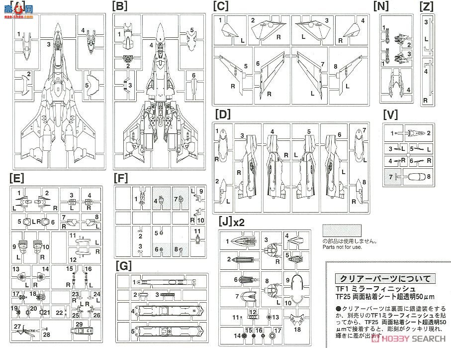 ȴ ʱҪ ս 65861 VF-31S¡»