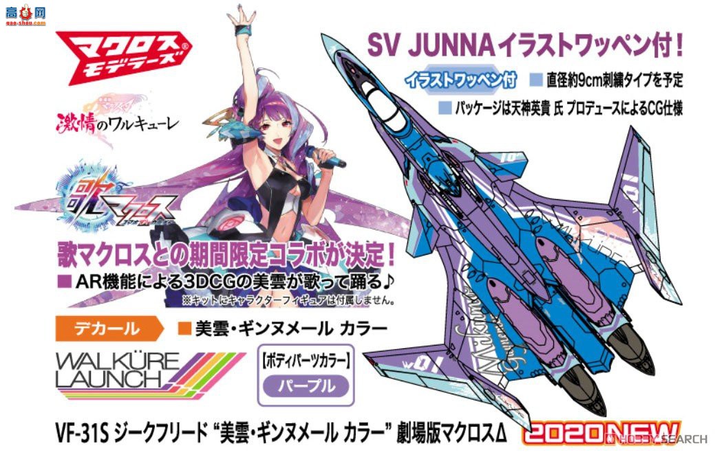 ȴ ʱҪ 65864 VF-31S`ƸĬɫ`Ӱ泬ʱDelta'