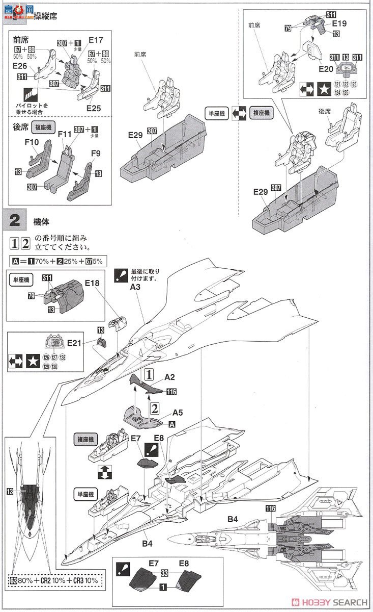 ȴ ʱҪ 65864 VF-31S`ƸĬɫ`Ӱ泬ʱDelta'