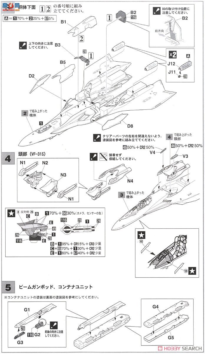 ȴ ʱҪ 65864 VF-31S`ƸĬɫ`Ӱ泬ʱDelta'