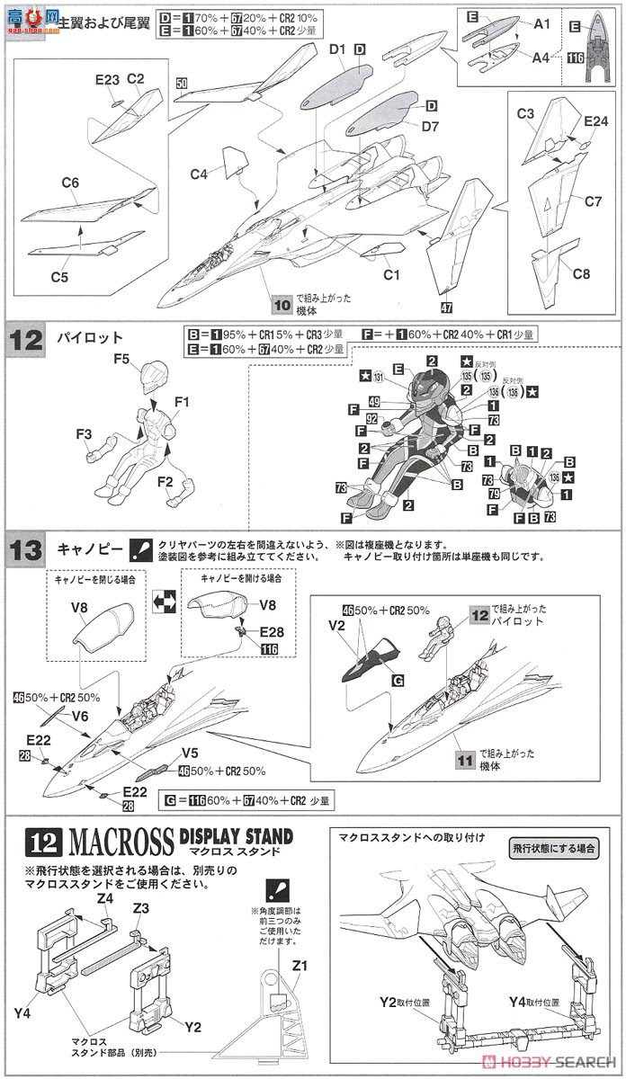 ȴ ʱҪ 65864 VF-31S`ƸĬɫ`Ӱ泬ʱDelta'