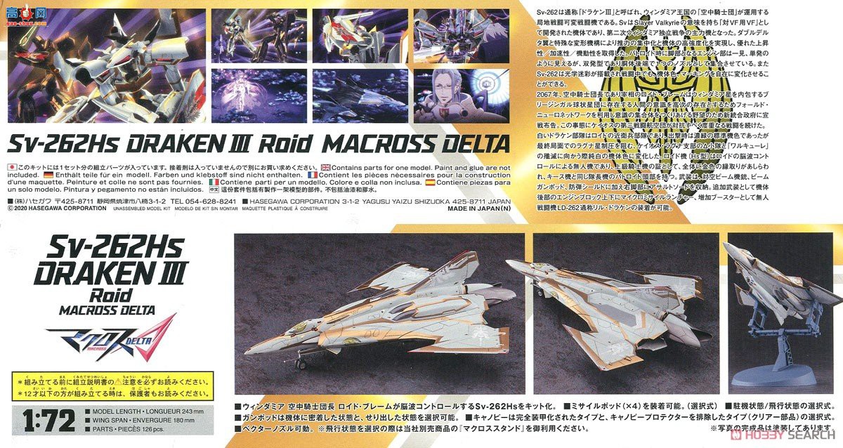 ȴ ʱҪ ս 65865 SV-262Hs IIIͰ»'ʱDelta`