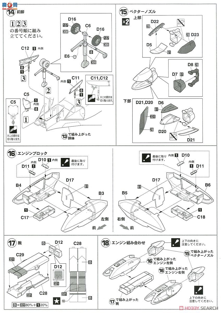 ȴ ʱҪ ս 65866 VF-11D׵`ԷԱѧУ`