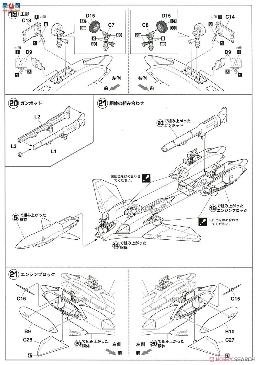 ȴ ʱҪ ս 65866 VF-11D׵`ԷԱѧУ`