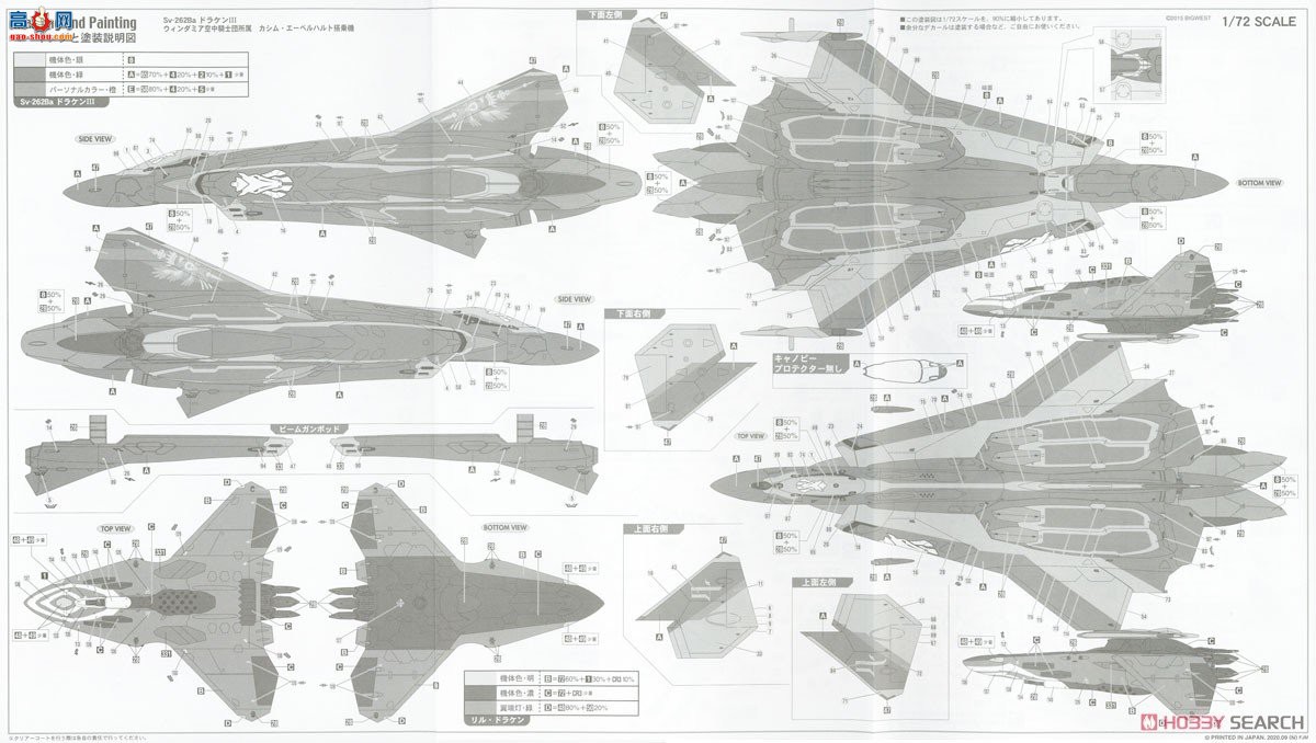 ȴ ʱҪ ս 65868 SV-262Ba III˹ľ 'ʱDelta