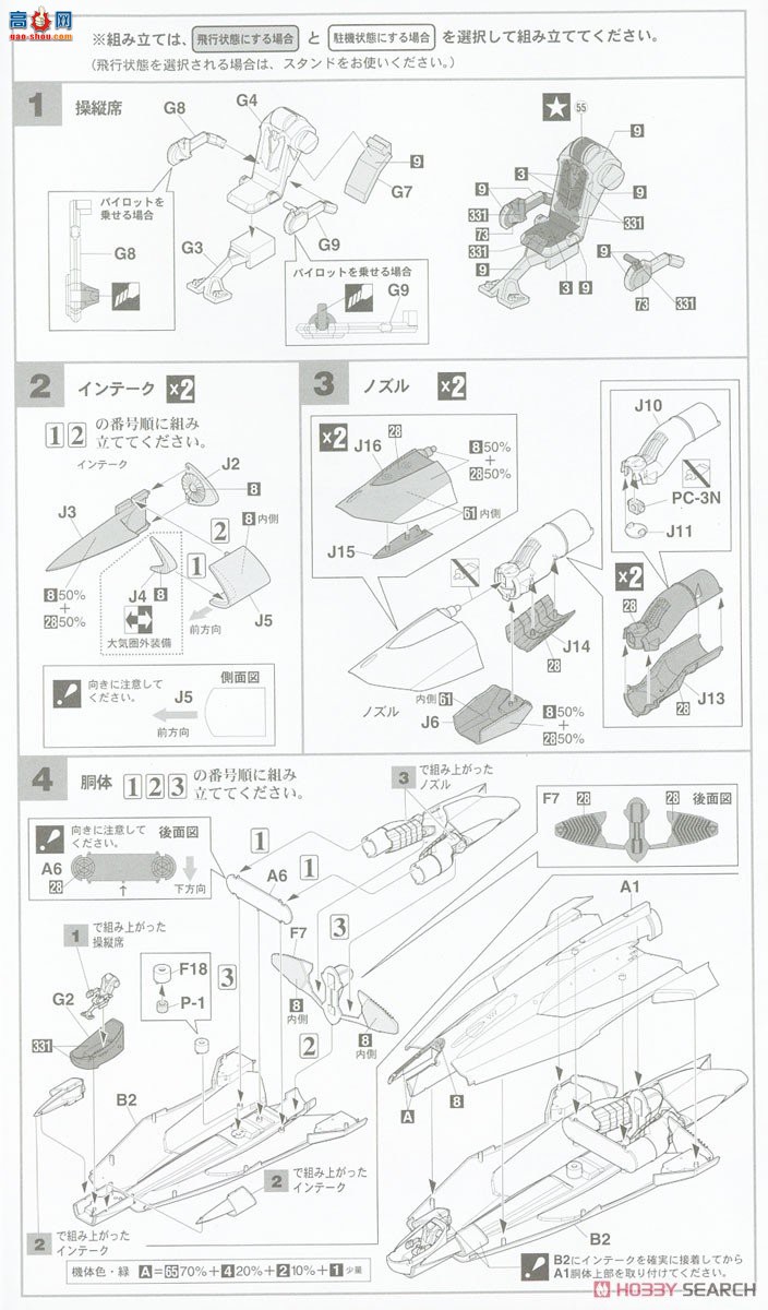 ȴ ʱҪ ս 65868 SV-262Ba III˹ľ 'ʱDelta