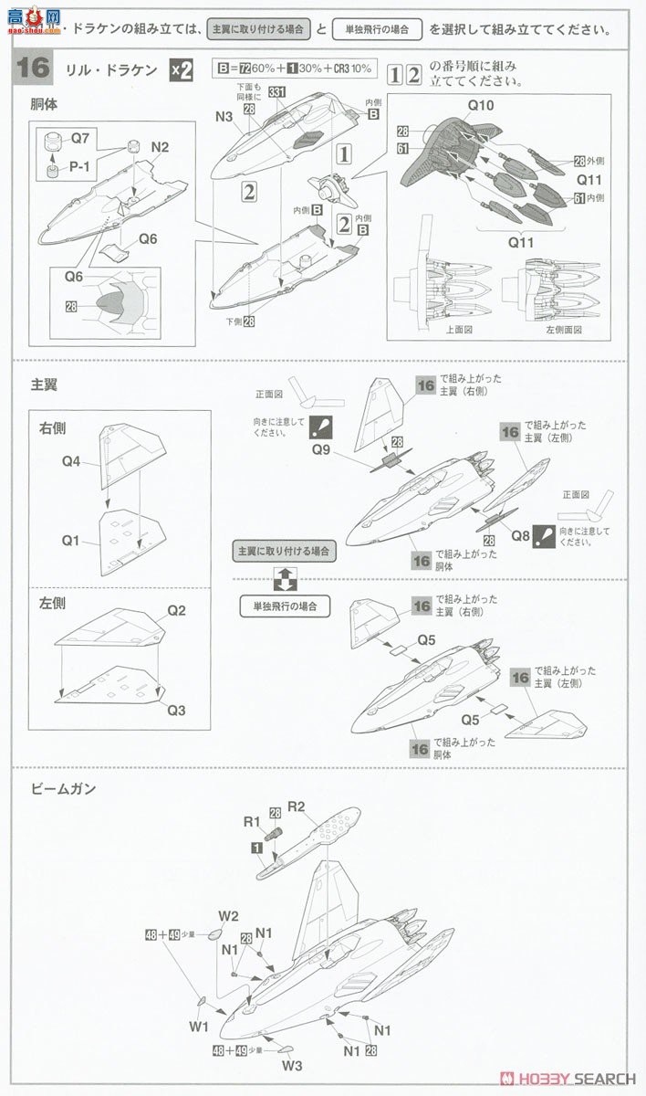 ȴ ʱҪ ս 65868 SV-262Ba III˹ľ 'ʱDelta