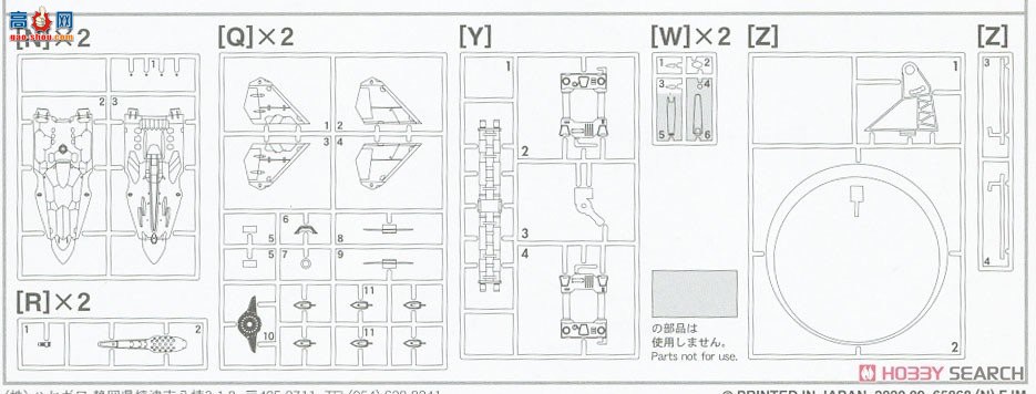 ȴ ʱҪ ս 65868 SV-262Ba III˹ľ 'ʱDelta