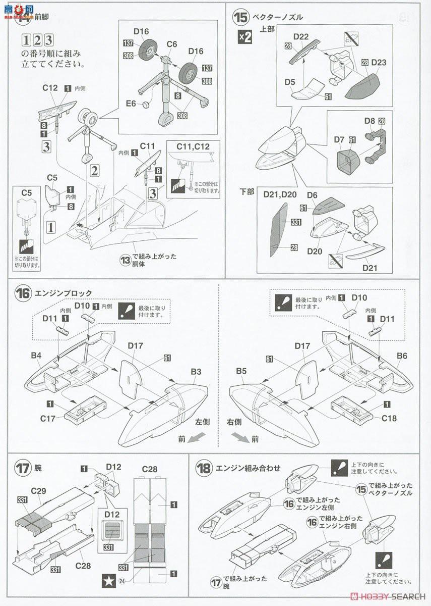 ȴ ʱҪ ս 65869 VF-11D׵`SVT-27`