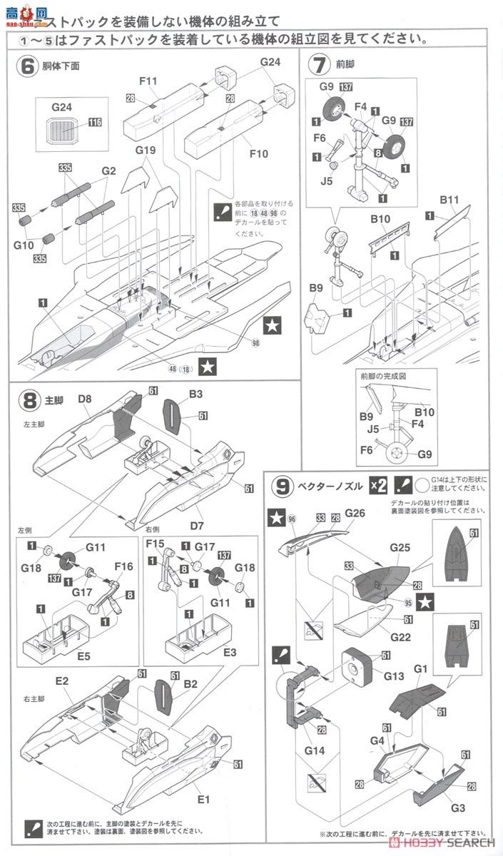 ȴ ʱҪ ս 65870 VF-19A`SVF-440  װ䣦߻