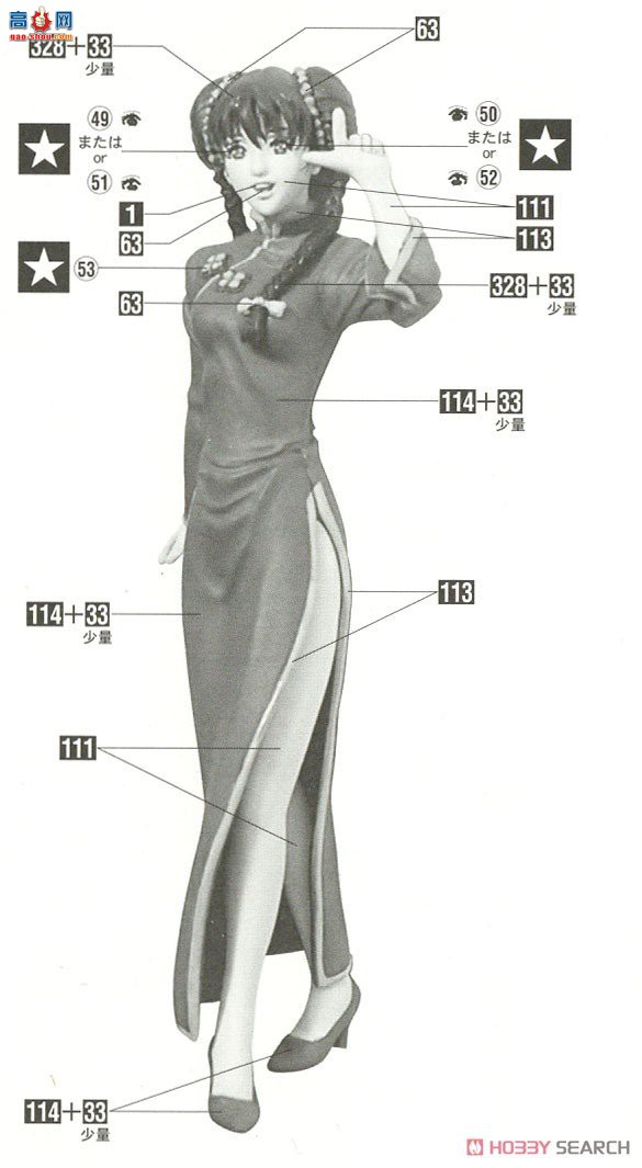 ȴ ʱҪ  65847 йΣVF-1JŮ