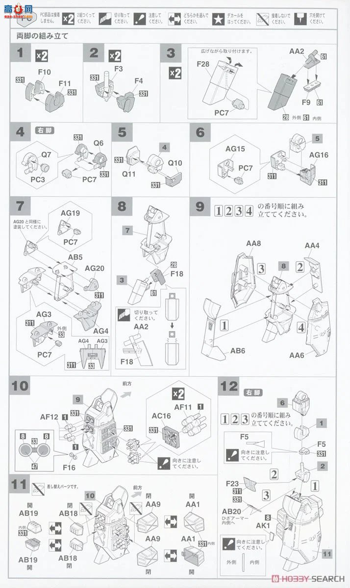���ȴ� ���� 65880 VF-1J װ��Ů���񡸰����ж���2����