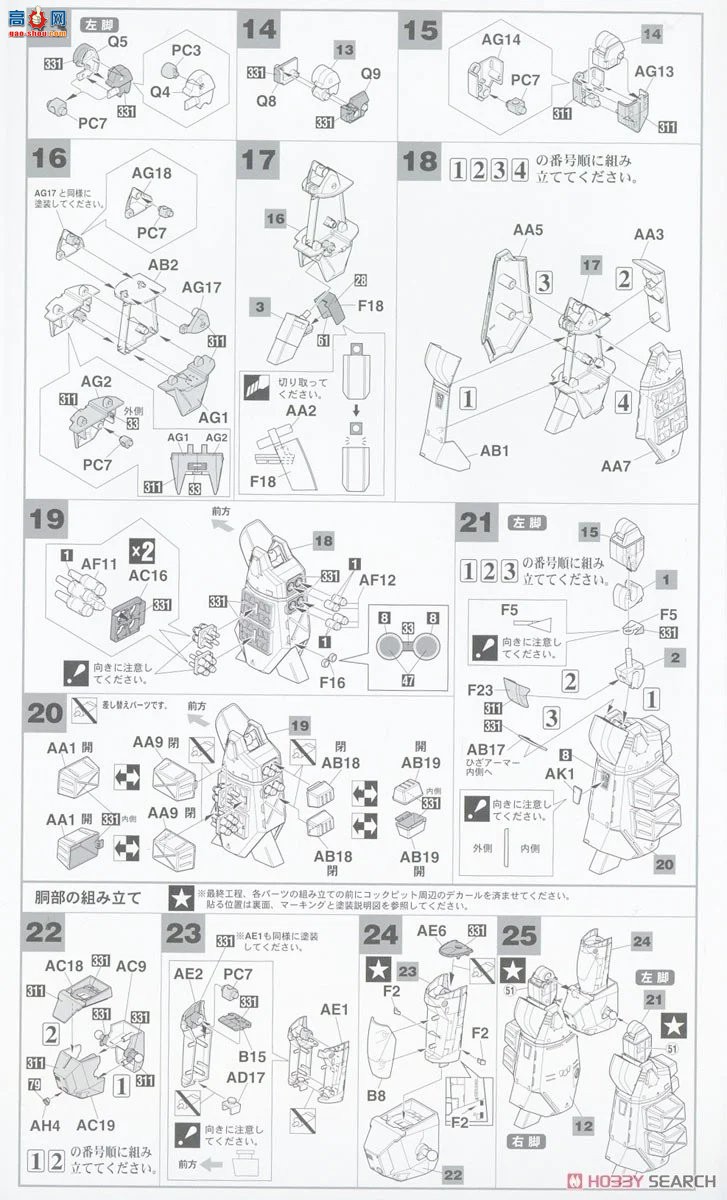 ���ȴ� ���� 65880 VF-1J װ��Ů���񡸰����ж���2����