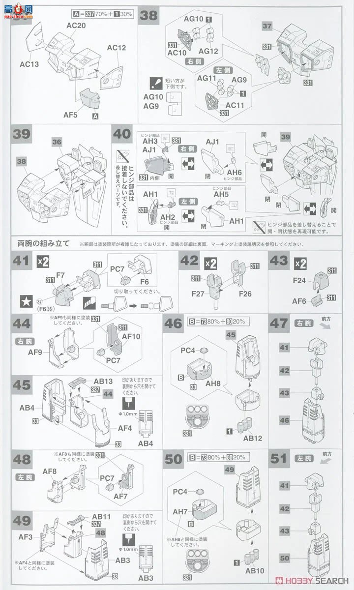 ���ȴ� ���� 65880 VF-1J װ��Ů���񡸰����ж���2����
