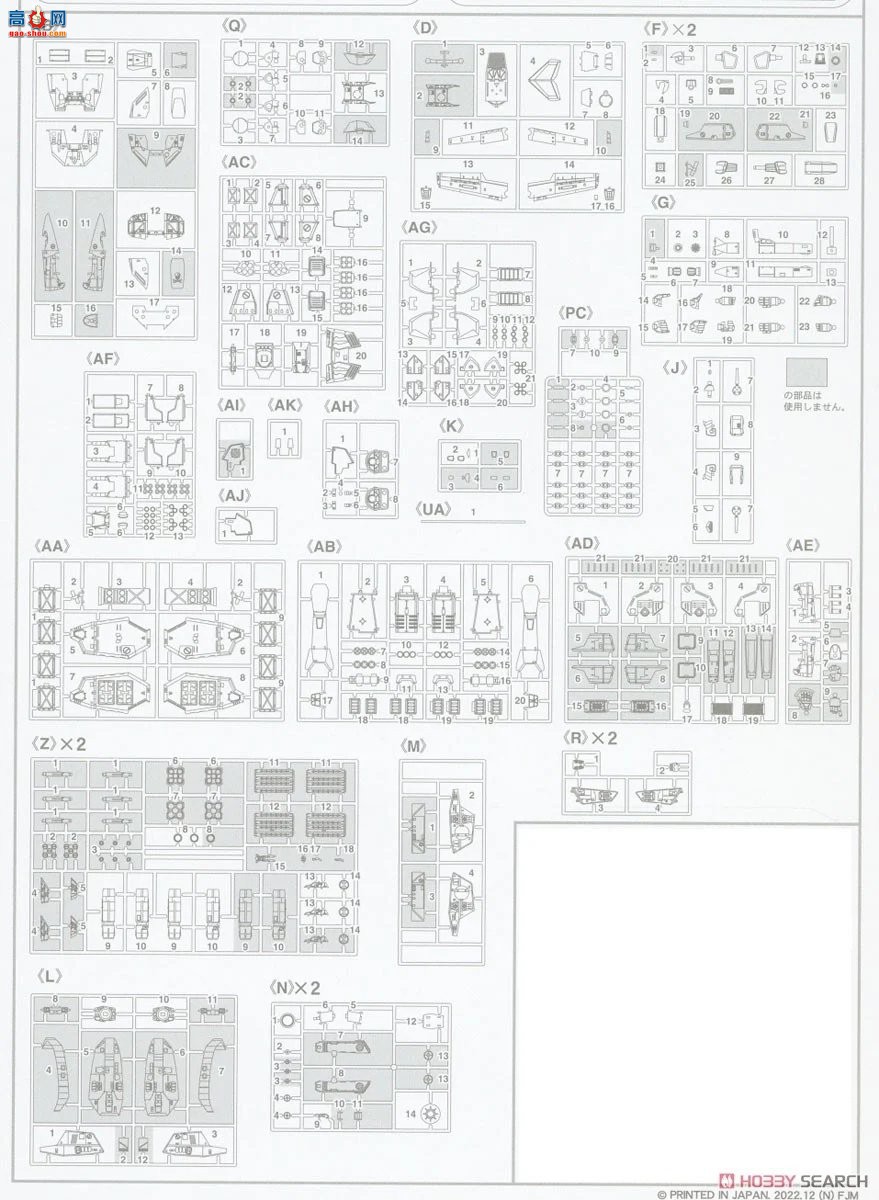 ���ȴ� ���� 65880 VF-1J װ��Ů���񡸰����ж���2����
