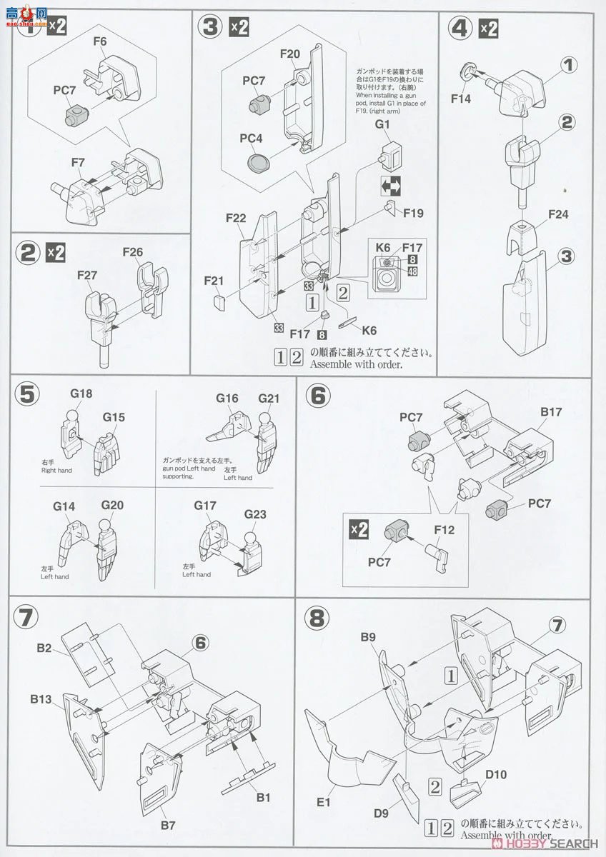 ȴ ʱҪ  65884 VF-1S սŮMax