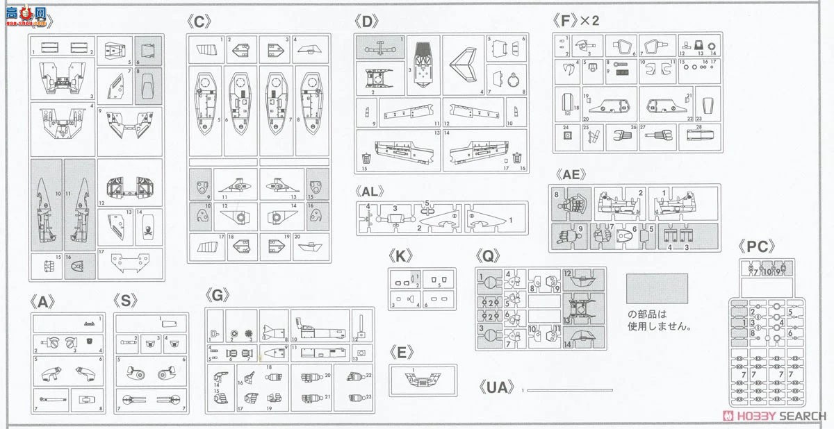 ȴ ʱҪ  65884 VF-1S սŮMax