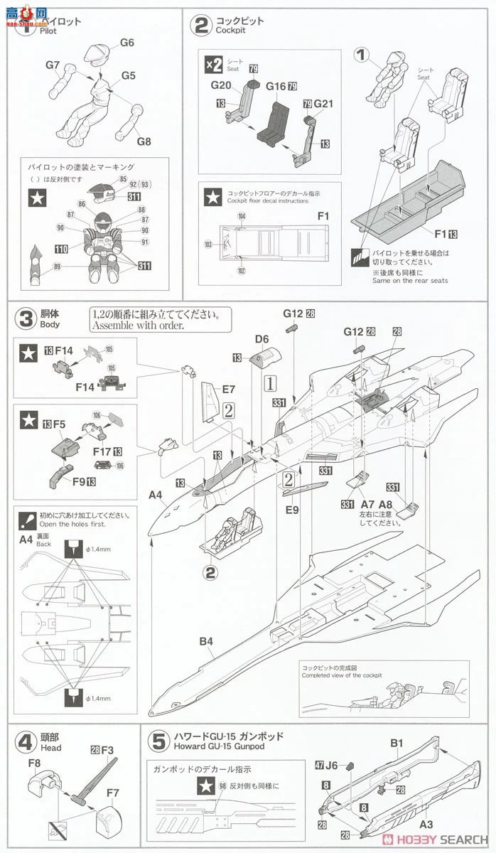 ȴ ʱҪ ս 65885 YF-19 ٰװ۵