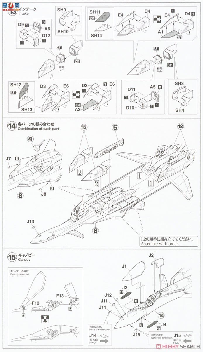 ȴ ʱҪ ս 65885 YF-19 ٰװ۵