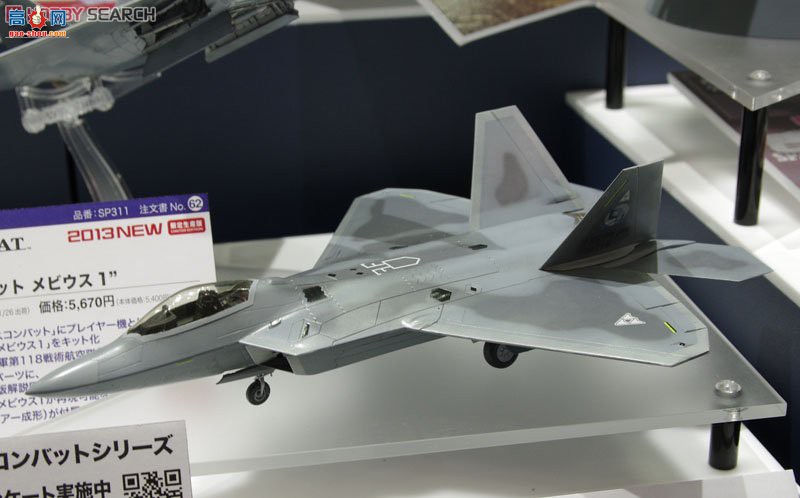ȴ ս SP311 F-22 ݡƿսĪ˹1