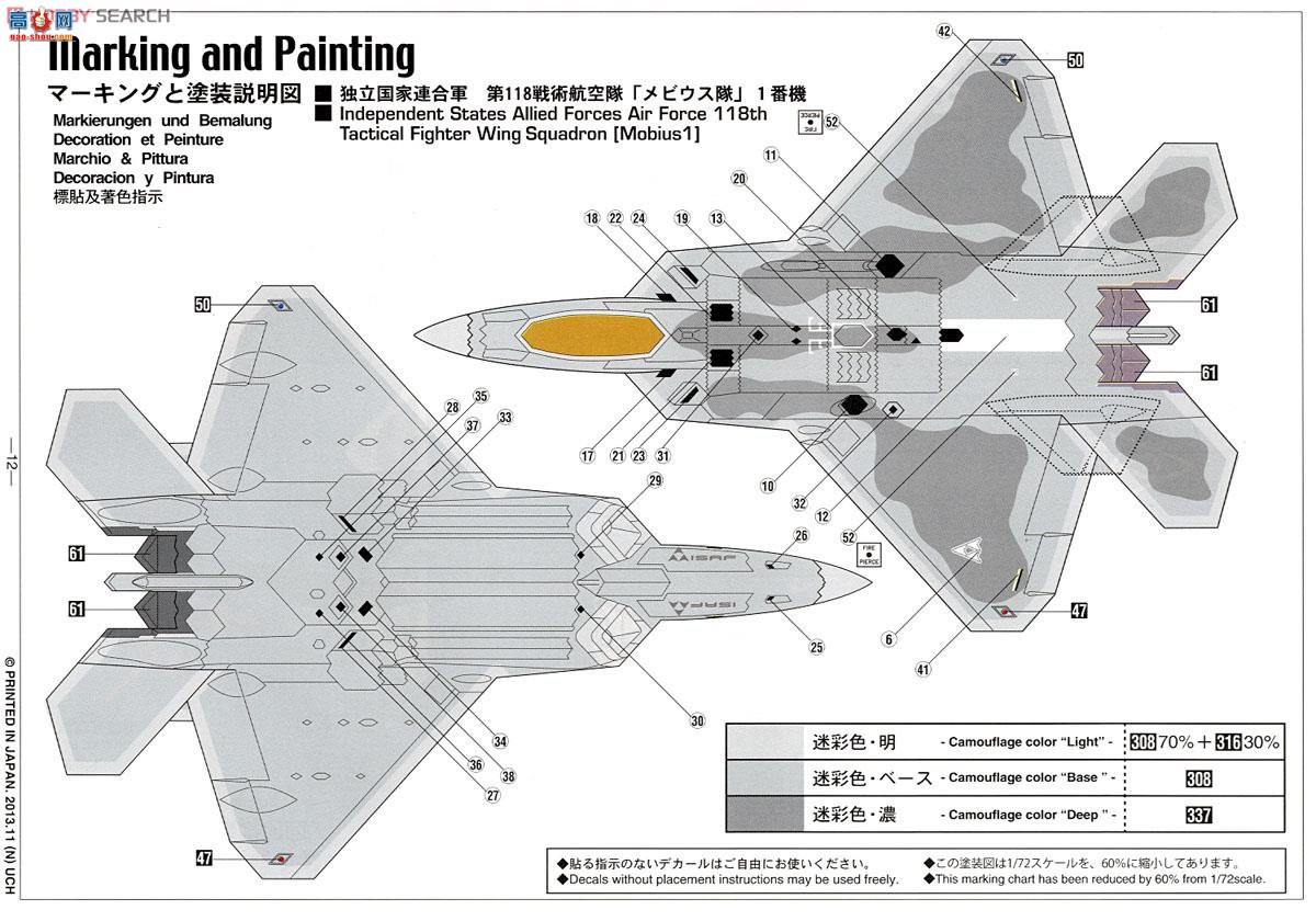 ȴ ս SP311 F-22 ݡƿսĪ˹1